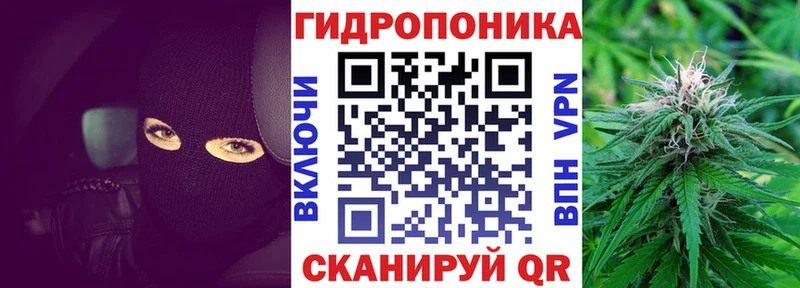 Каннабис AK-47 Белорецк