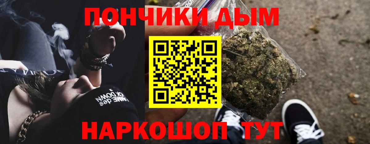 Конопля конопля Белорецк